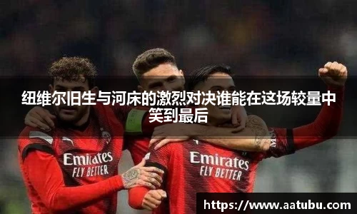 雷竞技官网