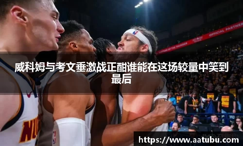 雷竞技官方网站