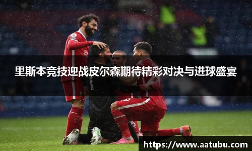 雷竞技官网